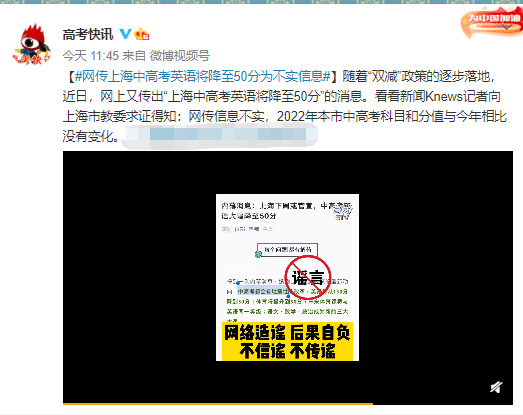 上海辟謠最新消息，自信與成長(cháng)旋律在浦江之畔奏響壯麗篇章