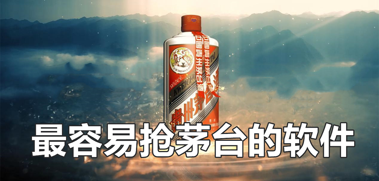 最新?lián)屆┡_平臺盛行，數字時(shí)代的搶酒大戰與變革同步前行