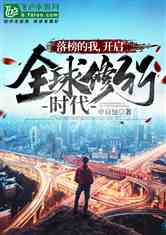 最新修行年代，自然美景探索之旅