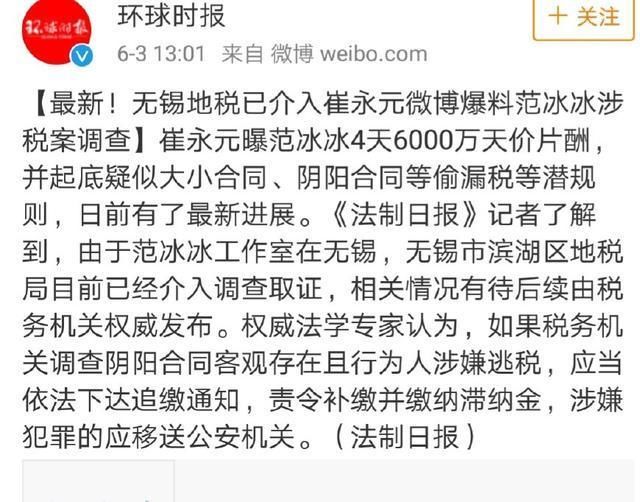 小崔的最新動(dòng)態(tài)，自然美景探索之旅