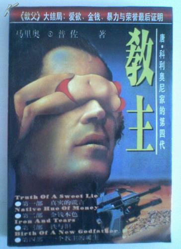 教主最新歌曲探索，音樂(lè )巔峰之旅的震撼之音