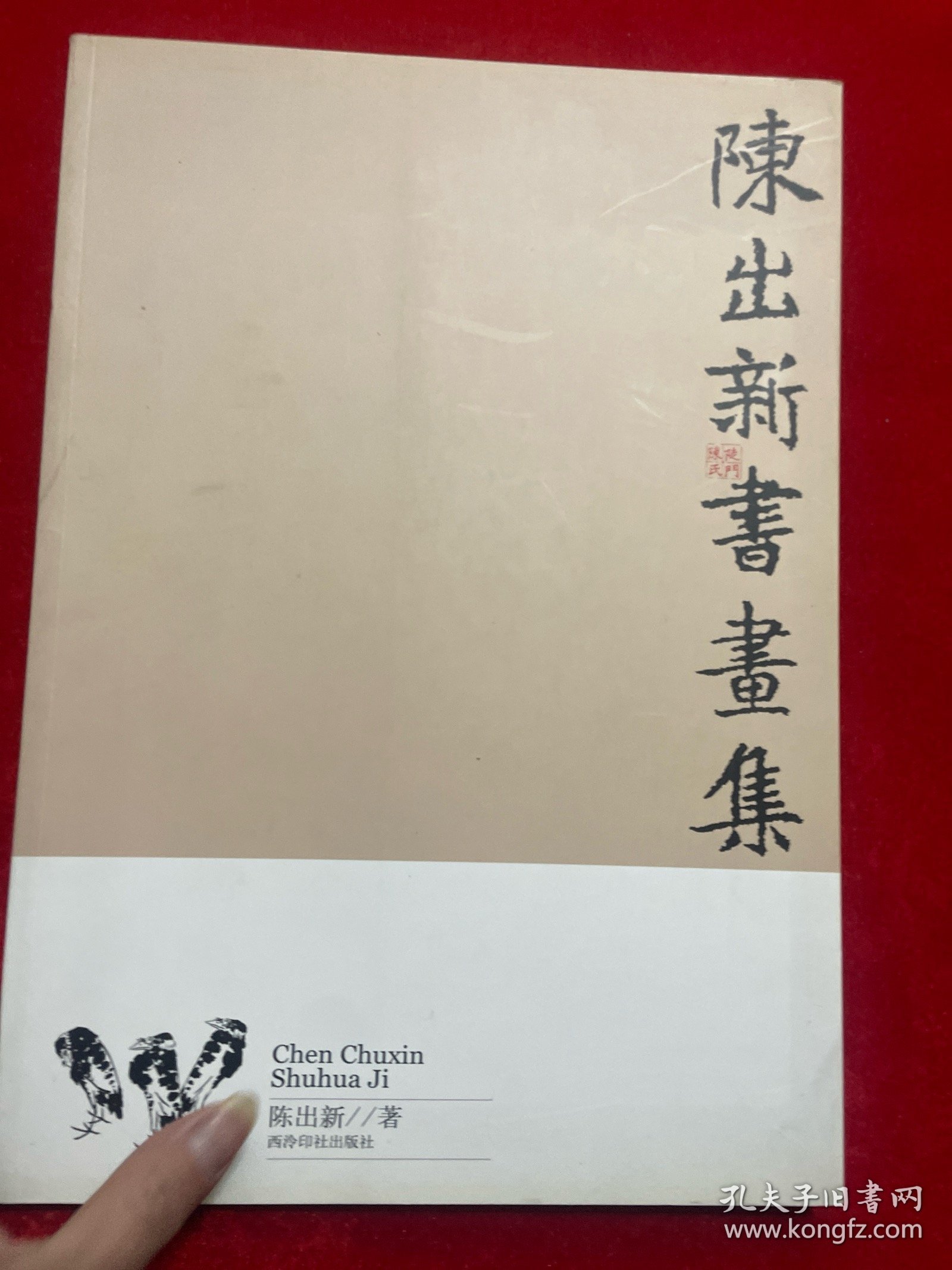 陳壯新作，溫馨日常的歡樂(lè )時(shí)光瞬間