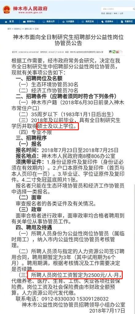 豐縣最新臨時(shí)工招聘啟事，開(kāi)啟溫馨的求職之旅