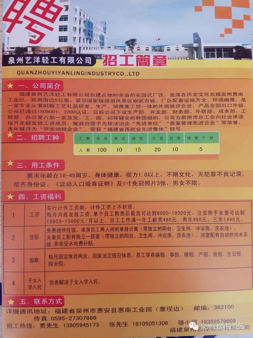 策勒招聘信息揭秘，小巷特色小店的獨特魅力招聘啟事