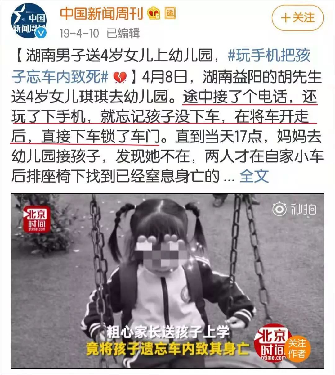 日本失蹤雙胞胎姐妹最新進(jìn)展，追尋夢(mèng)想之旅與挑戰的力量探索