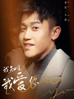 匪漢子演員表揭秘，小巷中的獨特風(fēng)味