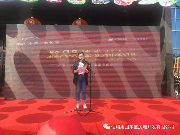 灤縣皓盛集團，最新動(dòng)態(tài)展現變化中的力量與成長(cháng)旋律