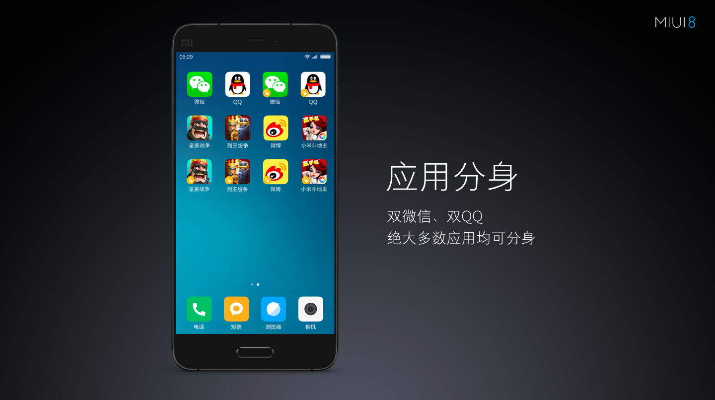 MIUI 8最新開(kāi)發(fā)版，科技與藝術(shù)的融合之旅