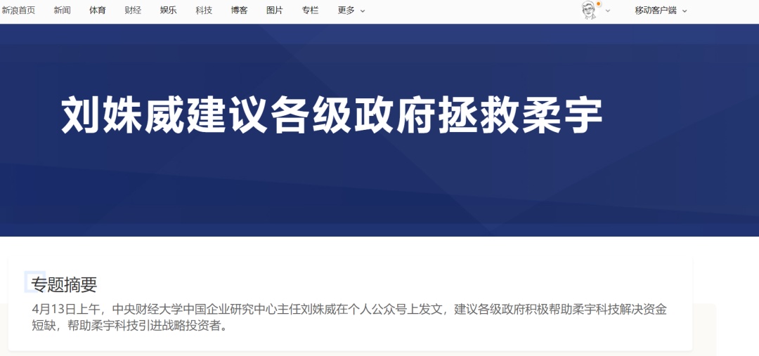 劉姝威博客更新，獲取并閱讀最新內容的步驟指南
