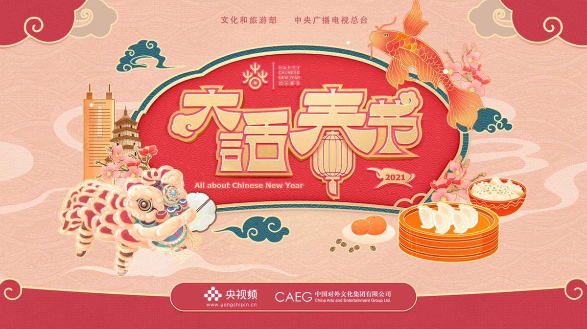 云端共享新發(fā)現，探索未來(lái)科技的無(wú)界生活新紀元