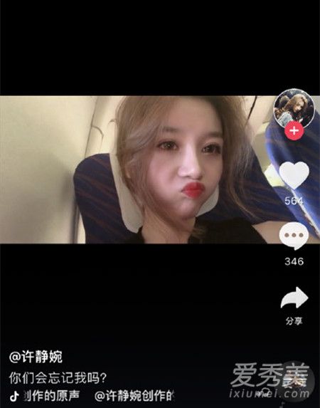 溫婉抖音新動(dòng)態(tài)揭秘，探索現代網(wǎng)紅的新風(fēng)尚