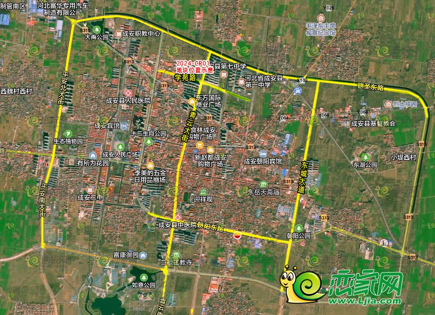 河北成安最新城市規劃圖揭秘，未來(lái)城市的藍圖展望