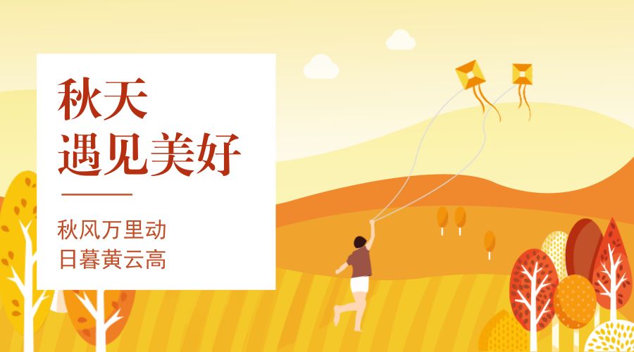 拔河比賽精彩瞬間，好詞、好句與感人段落匯總