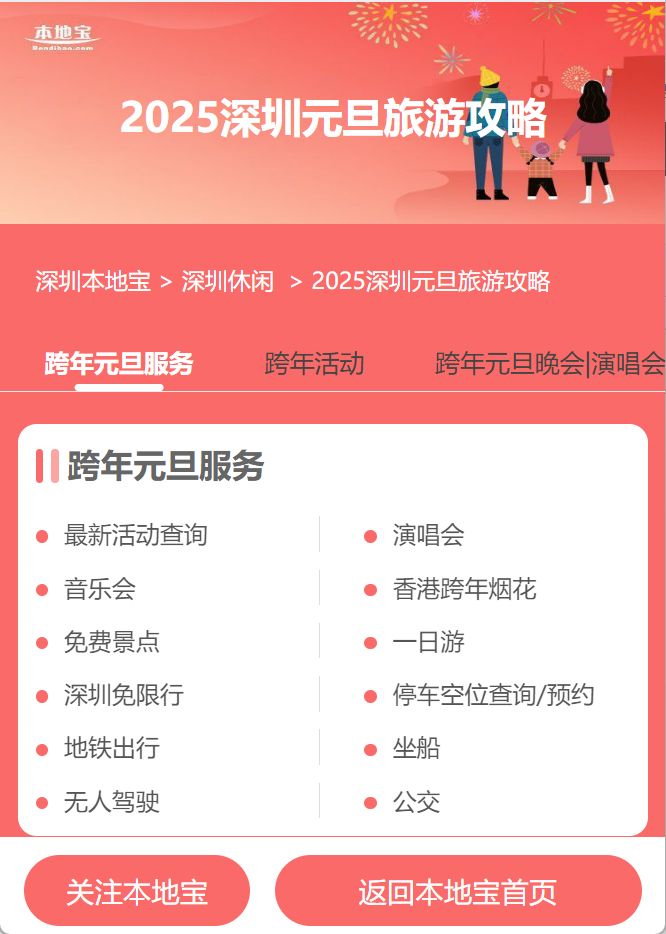 最新資訊分享，一段溫馨有趣的日常故事