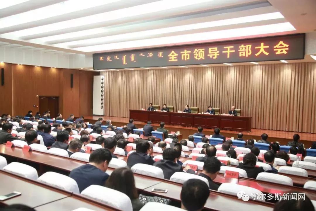 內蒙古干部任免信息——科技智能融合，引領(lǐng)未來(lái)生活變革