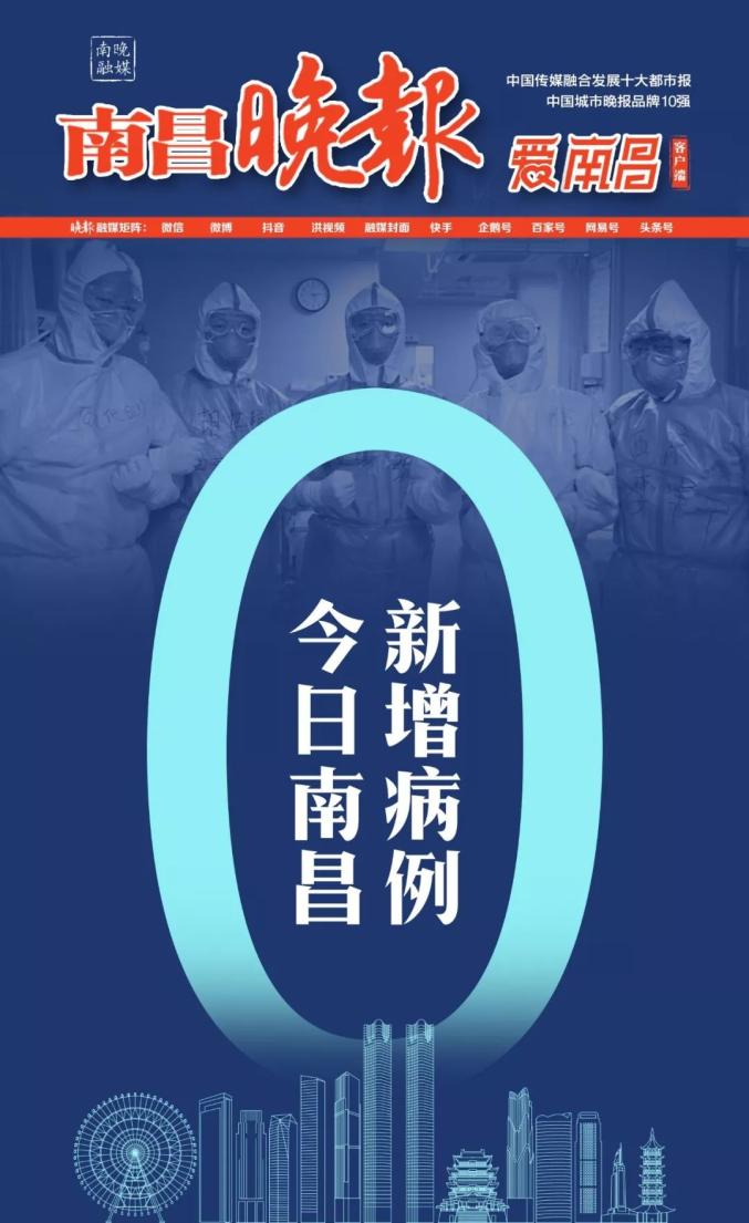 南昌最新冠，學(xué)習之光與自信成就的力量