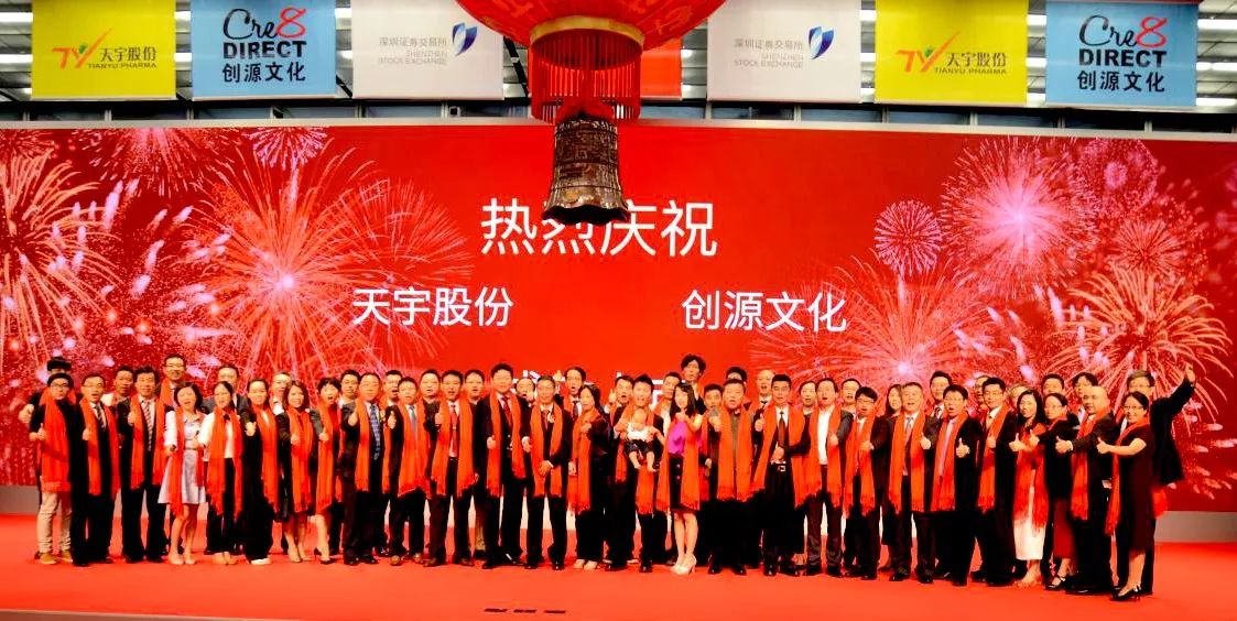 硅谷天堂上市，開(kāi)啟一場(chǎng)財富增值的溫馨之旅