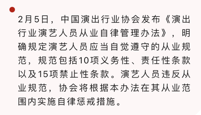 演員管理制度，心靈之旅的探索自然美景之路