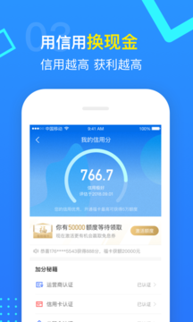 指尖賦能之旅，最新手機貸款口子全解析