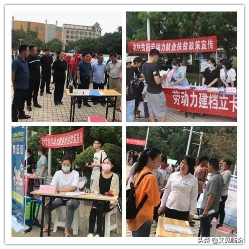 洪洞今日招聘信息，最新就業(yè)機遇一覽表