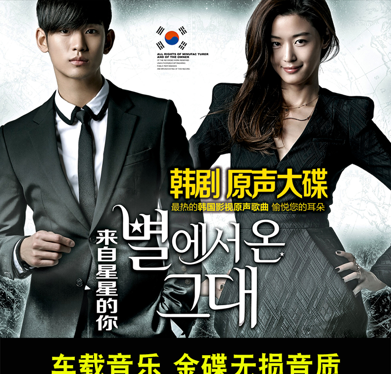 最新國語(yǔ)配音韓劇及觀(guān)看指南