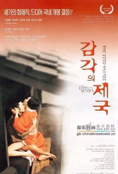 日本電影感官世界觀(guān)看指南，探索感官世界的旅程