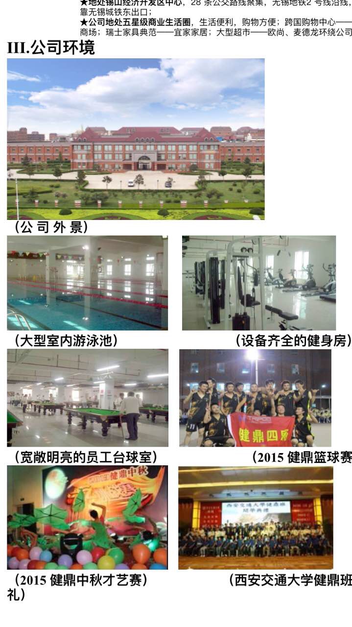 常平普工招聘信息詳解，應聘指南與步驟全解析