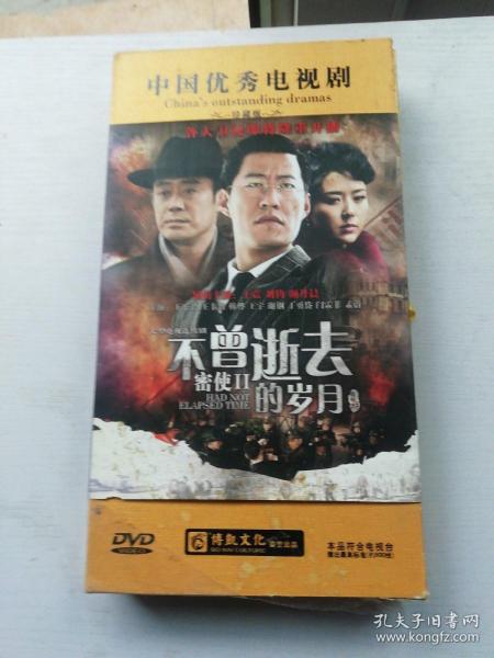 密使演員表，演繹變化、學(xué)習與自信的力量之旅