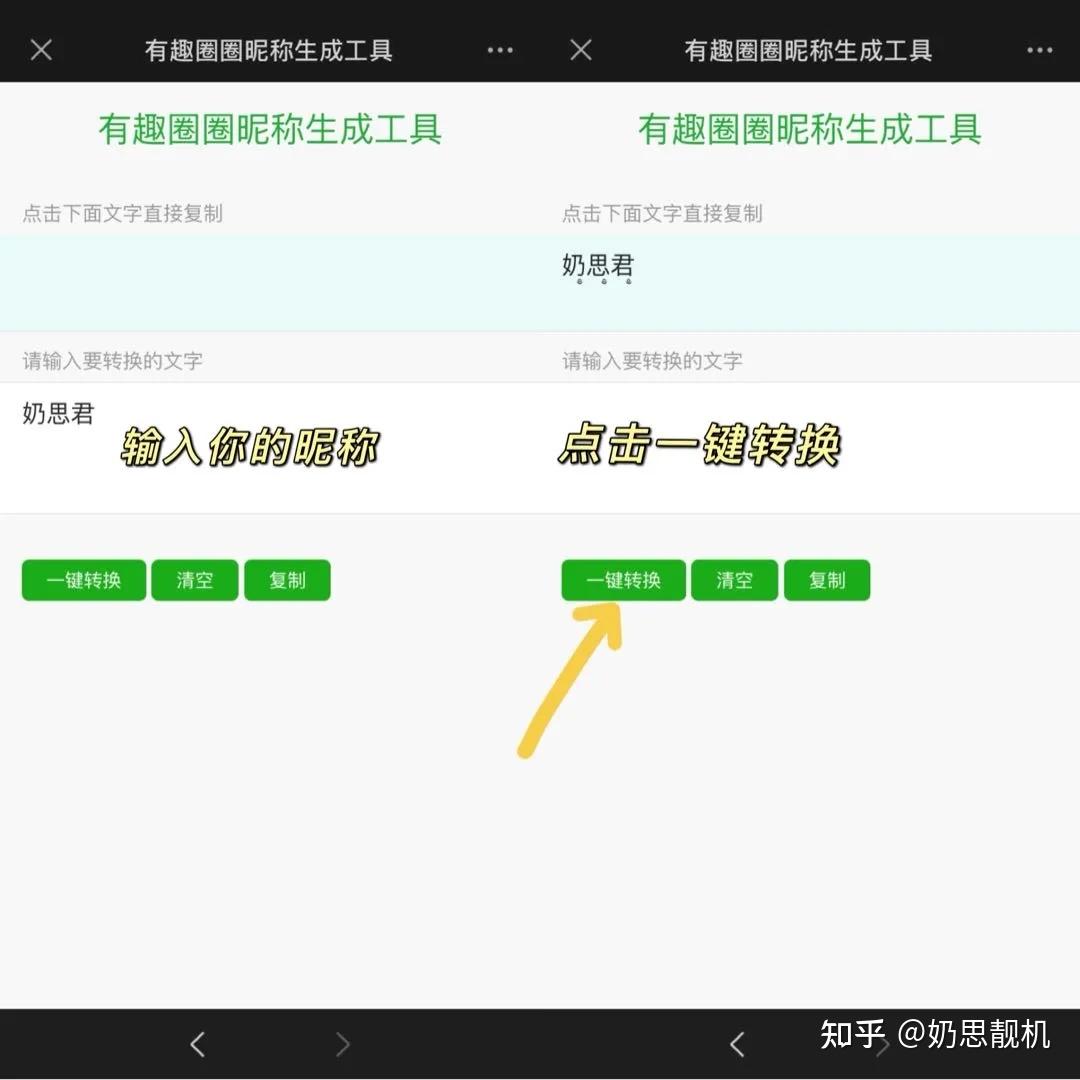 微信昵稱(chēng)新潮，個(gè)性表達與數字身份的時(shí)代趨勢探索