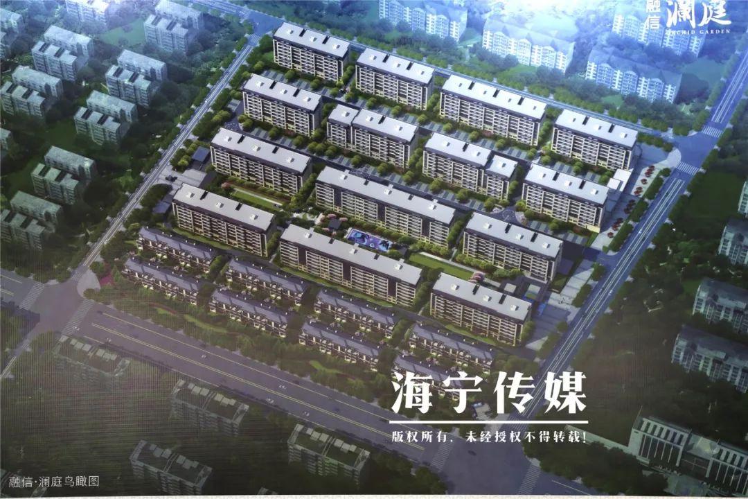 海寧樓盤(pán)最新資訊詳解，獲取最新信息與明智決策指南