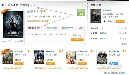 最新電影資訊網(wǎng)站，小巷深處的電影發(fā)現之旅