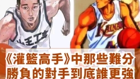 灌籃高手電視劇版，心靈與自然的美景之旅