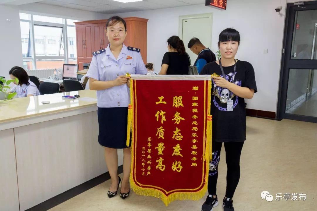 樂(lè )亭通最新資訊速遞，新鮮事一網(wǎng)打盡！
