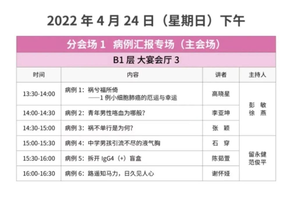 最新日程簡(jiǎn)報，小巷深處的獨特風(fēng)味探索之旅