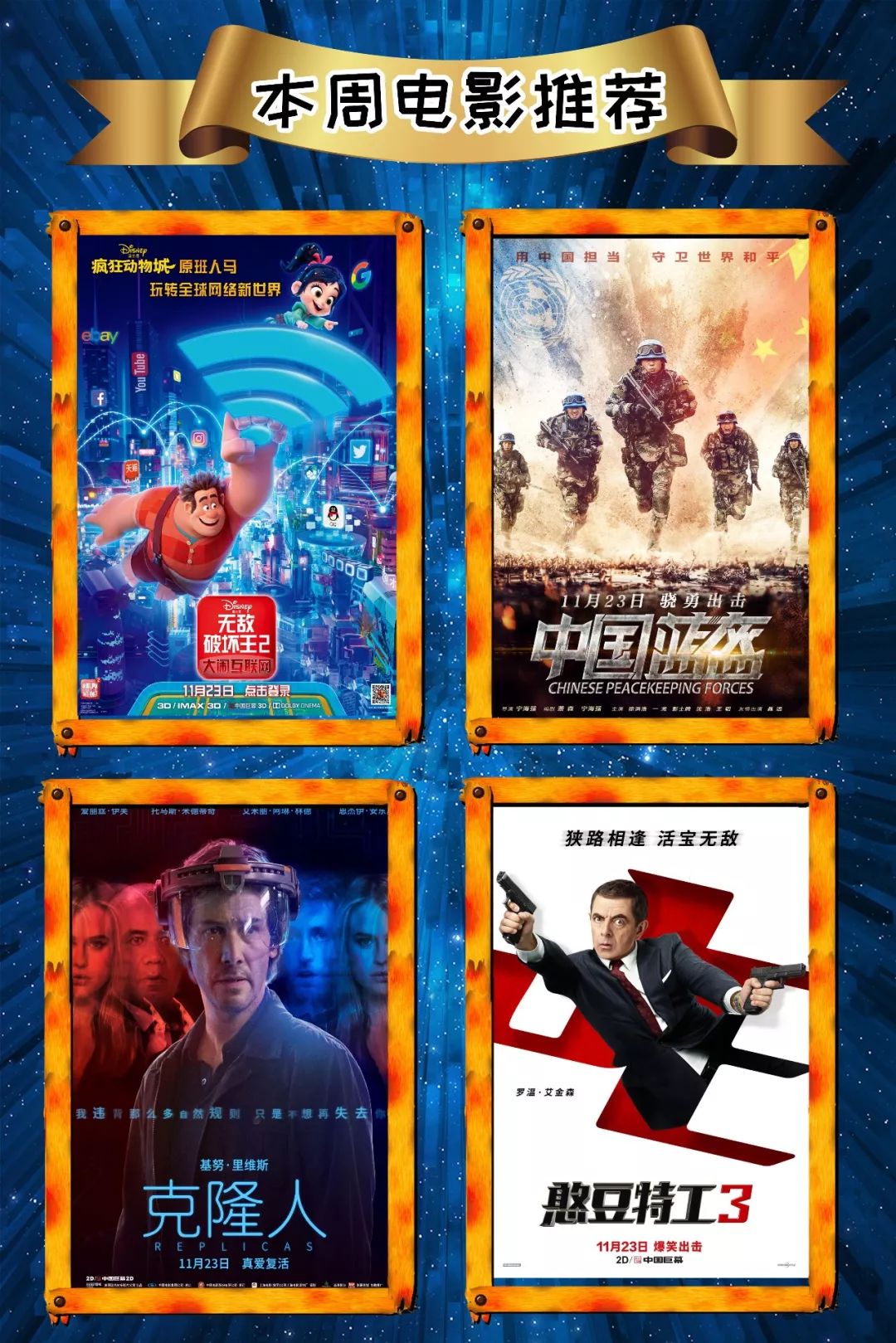 最新電影資訊獲取指南，掌握最新電影動(dòng)態(tài)的首選渠道