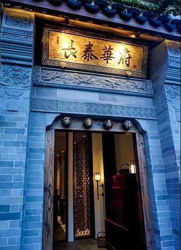 最新時(shí)尚菜式，創(chuàng  )意美食制作指南大全
