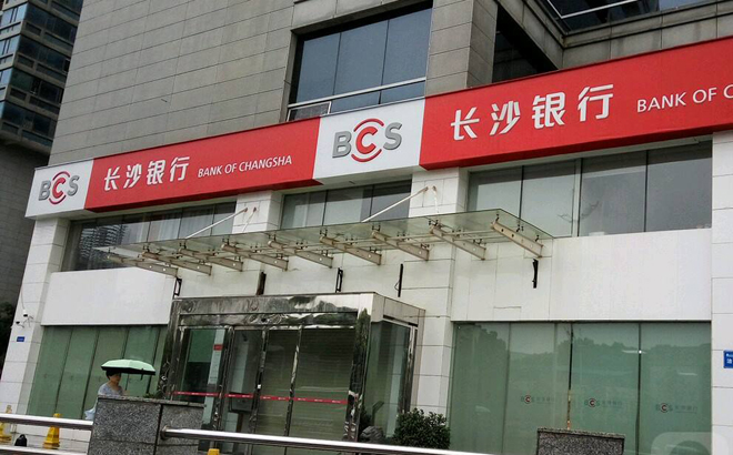 長(cháng)沙銀行上市動(dòng)態(tài)，一家人的溫馨故事與上市里程碑紀念