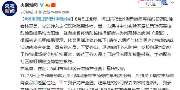 ?？谛略霾±澈蟮墓适?，小巷深處的獨特邂逅