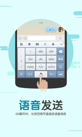 搜狗輸入法最新版下載，輸入法與友情的冒險之旅