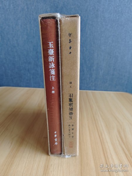玉帶新書(shū)，自然之旅與內心的平和喜悅