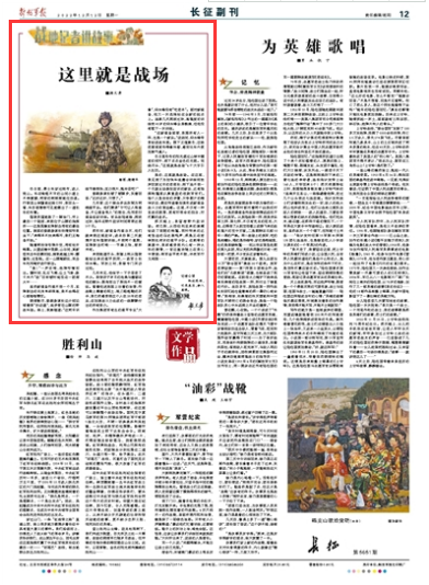 探索自然美景的治愈之旅，最新野外講章分享
