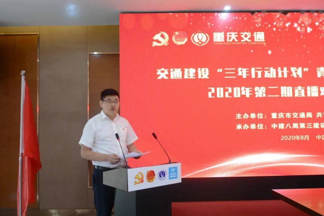 重慶交通動(dòng)態(tài)，一路相伴的溫馨旅程紀實(shí)