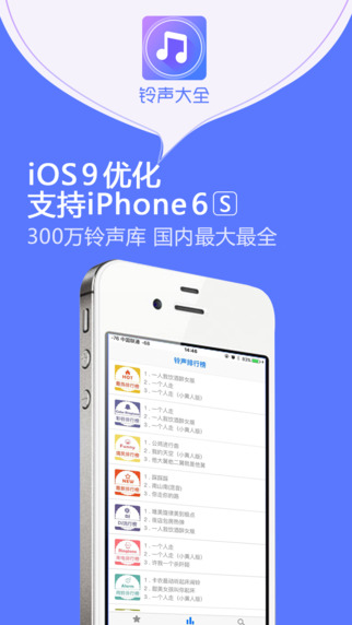 鈴聲最新版，科技與時(shí)尚的完美融合