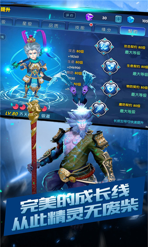 安卓最新熱門(mén)游戲，勵志之旅開(kāi)啟，探索變化成就夢(mèng)想！