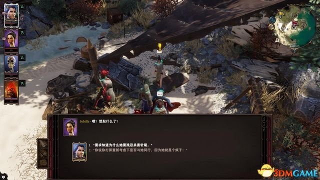 逆臣米洛最新篇章，科技巔峰之作，開(kāi)啟未來(lái)生活新紀元