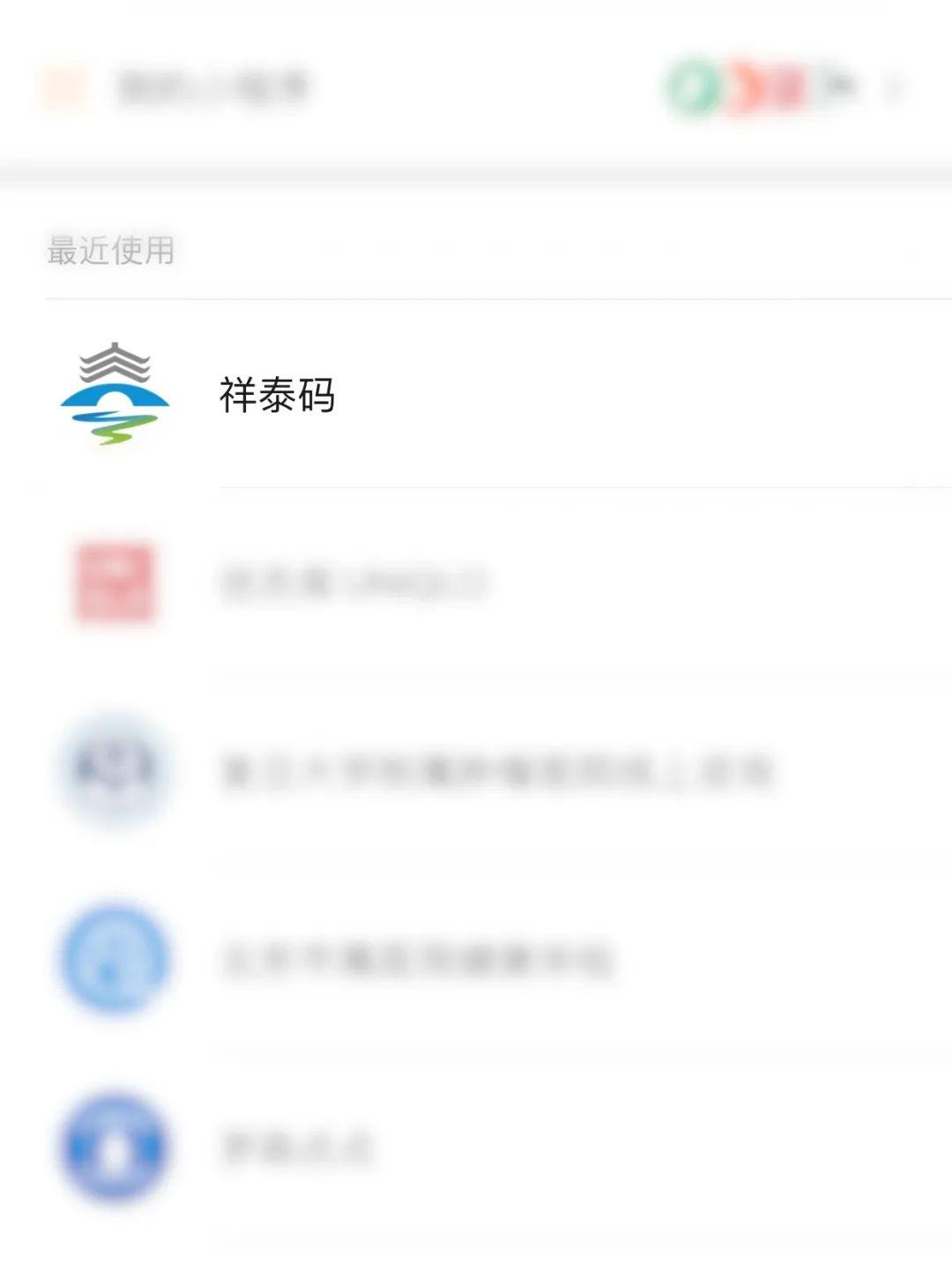 最新祥泰碼操作指南，初學(xué)者與進(jìn)階用戶(hù)的必備教程