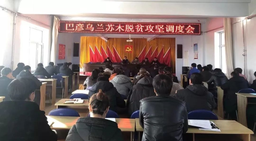 巴彥縣新聞速遞，高科技產(chǎn)品引領(lǐng)時(shí)代風(fēng)潮，開(kāi)啟全新生活體驗
