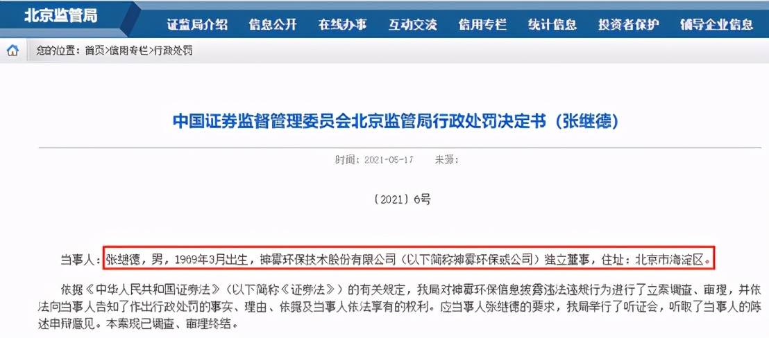 金昌神霧招聘信息，引領(lǐng)科技新紀元，開(kāi)啟智能生活之門(mén)