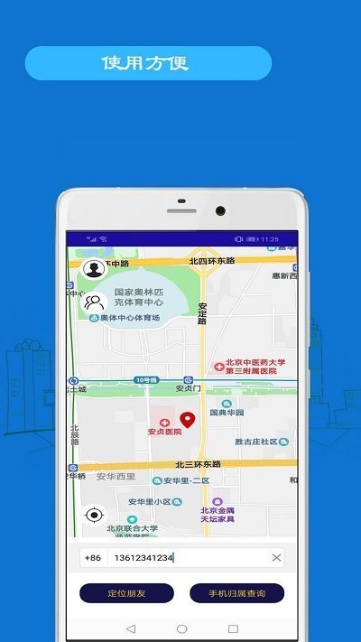 綏中最新手機號碼背后的故事，變化、學(xué)習與自信的力量探尋