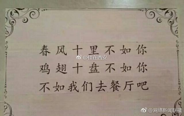 全國高校三行情書(shū)官網(wǎng)，數字化呈現情感教育新風(fēng)尚